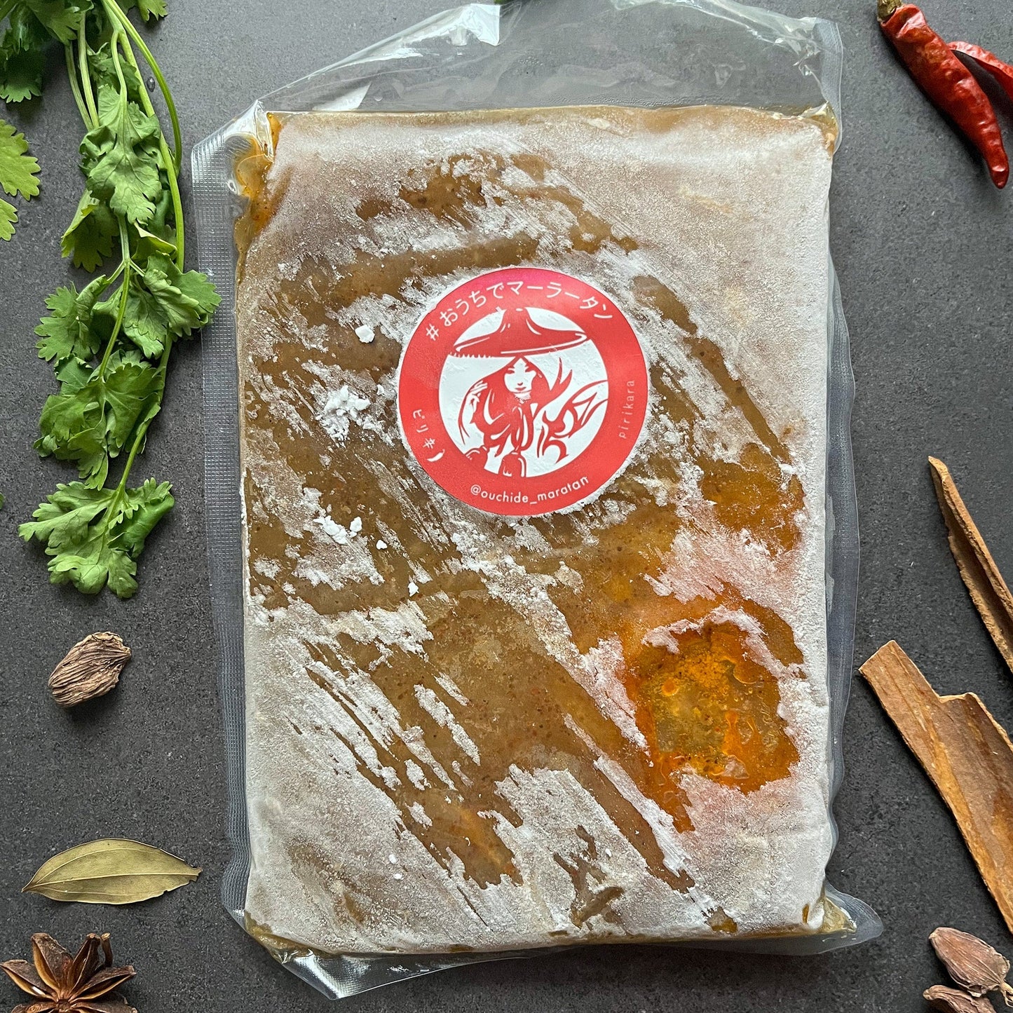 【0辛】ゼロ辛マーラータン | 麻辣湯(スープのみ)