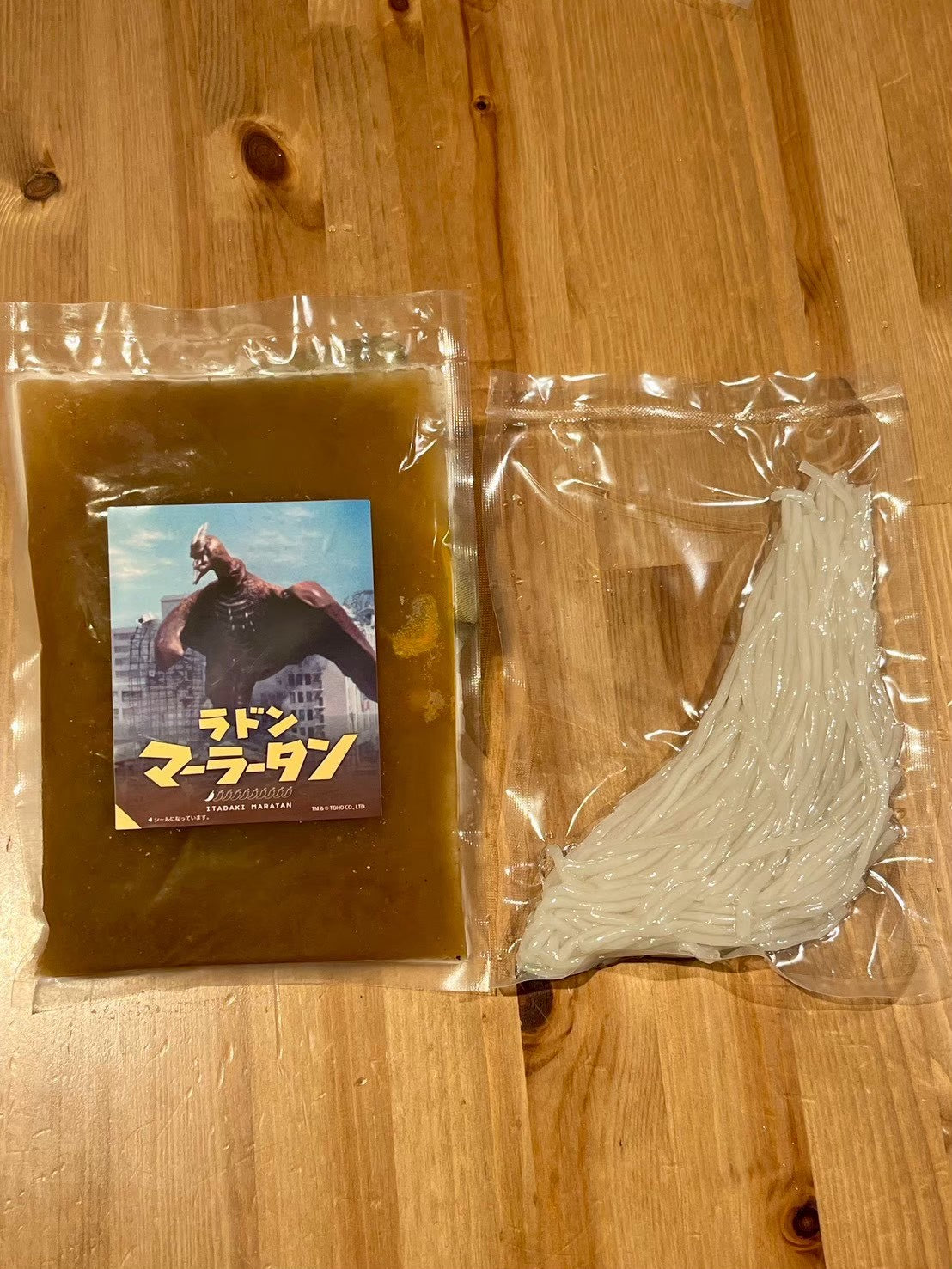 【1辛】サ飯 ラドンマーラータン|麻辣湯