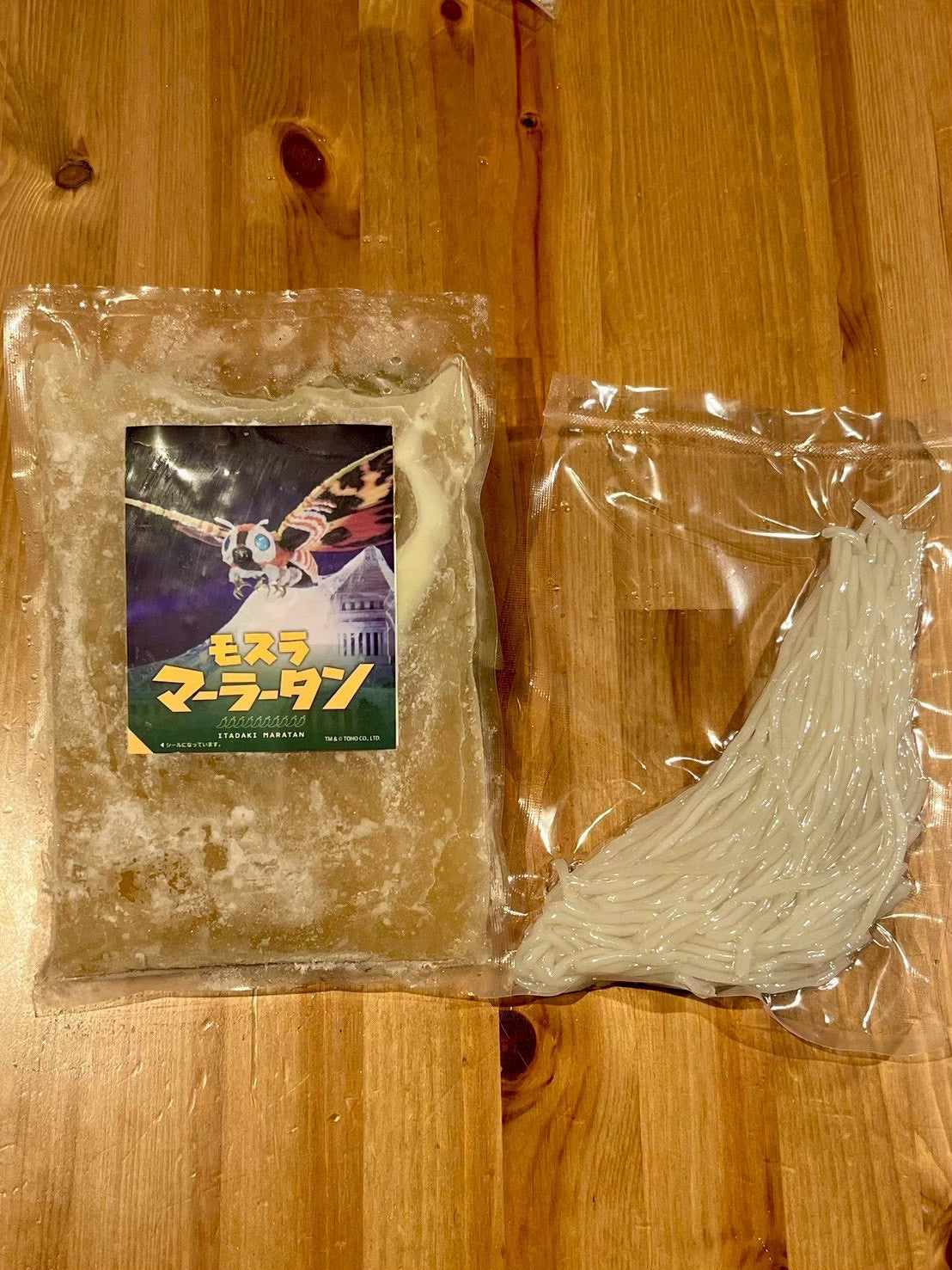 【0辛】ゼロ辛 モスラマーラータン|麻辣湯