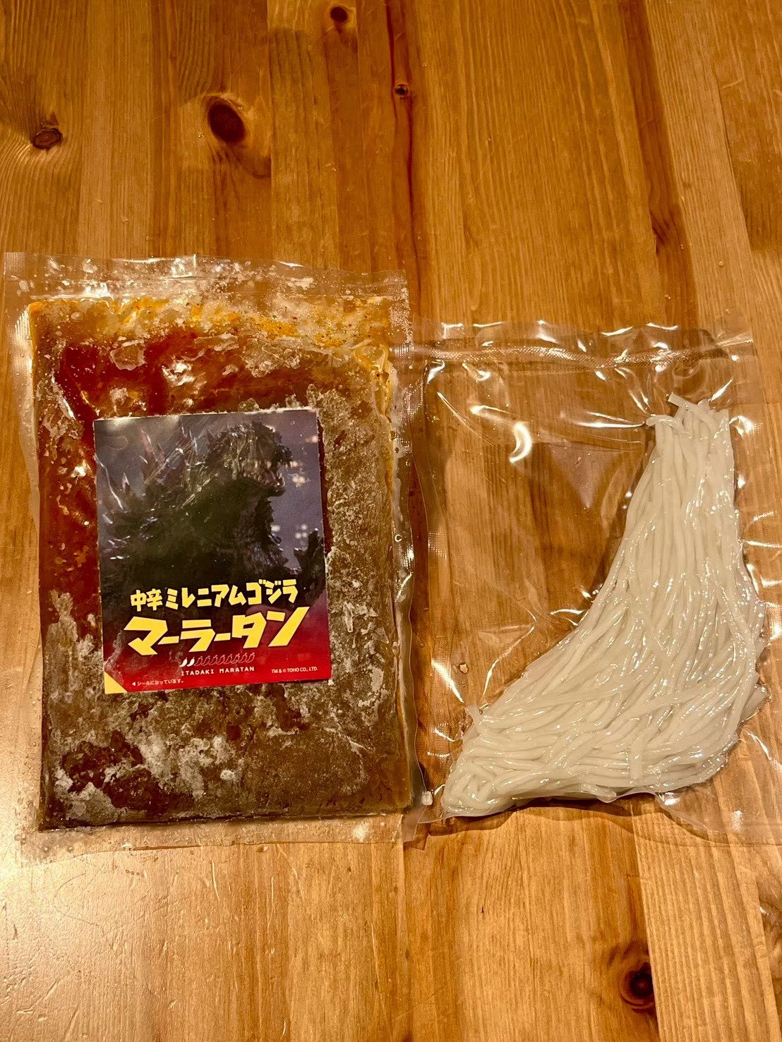 【2辛】中辛 ミレニアムゴジラマーラータン|麻辣湯