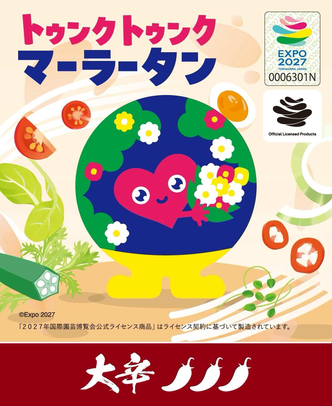 EXPO2027 トゥンクトゥンク 麻辣湯 大辛