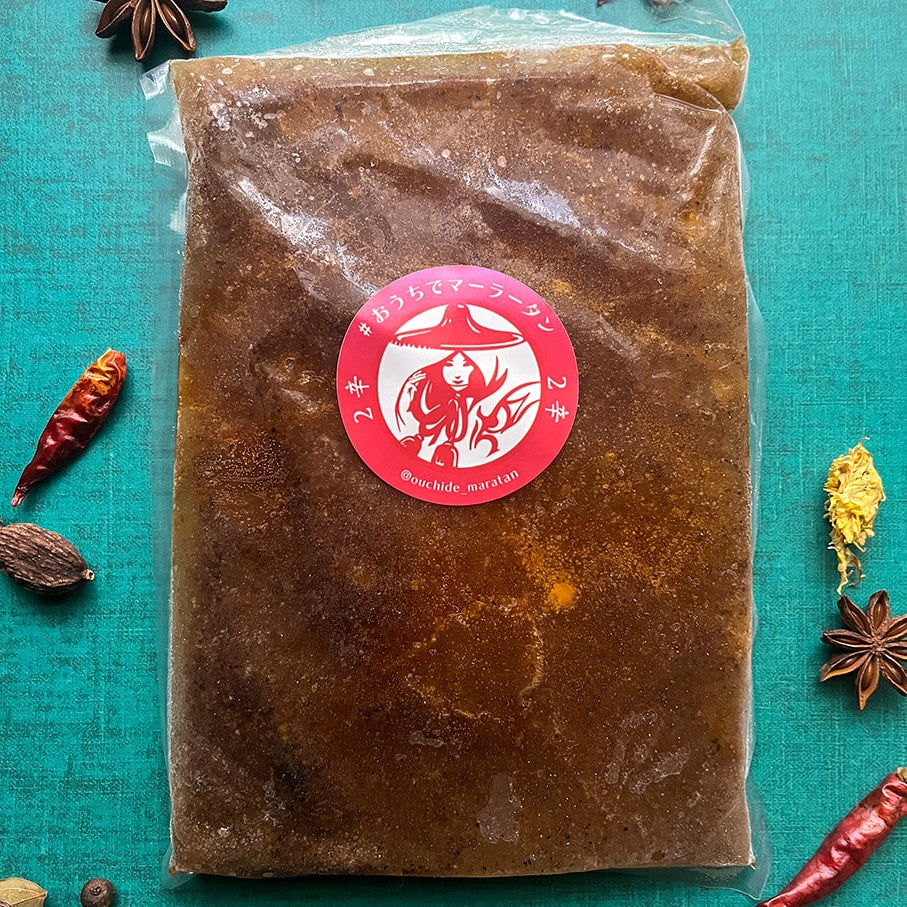 【2辛】中辛マーラータン | 麻辣湯