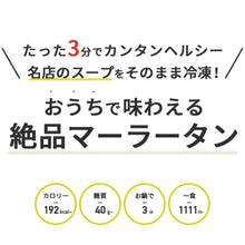 画像をギャラリービューアに読み込む, お任せ5食セット※ピリ辛・大辛・激辛セットの3種類から選べます
