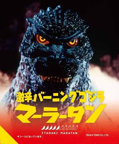 【5辛】激辛 バーニングゴジラマーラータン｜麻辣湯