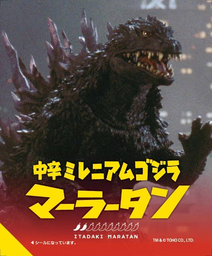 【2辛】中辛 ミレニアムゴジラマーラータン｜麻辣湯