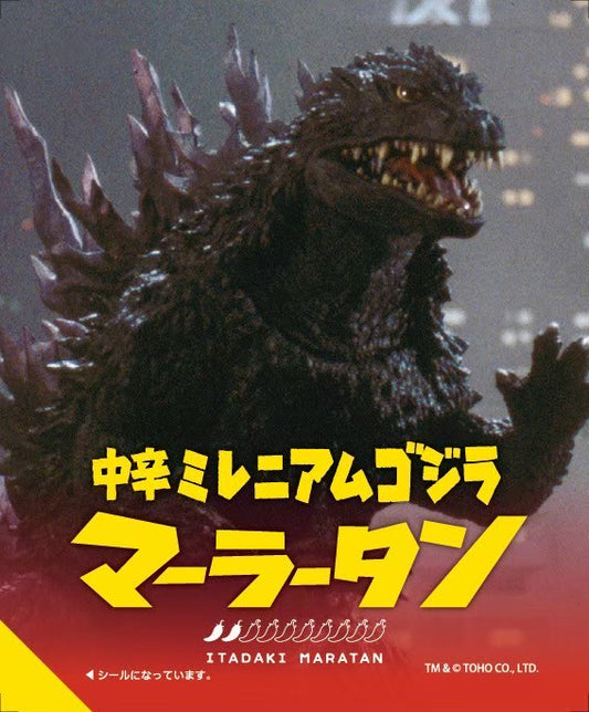 【2辛】中辛 ミレニアムゴジラマーラータン｜麻辣湯