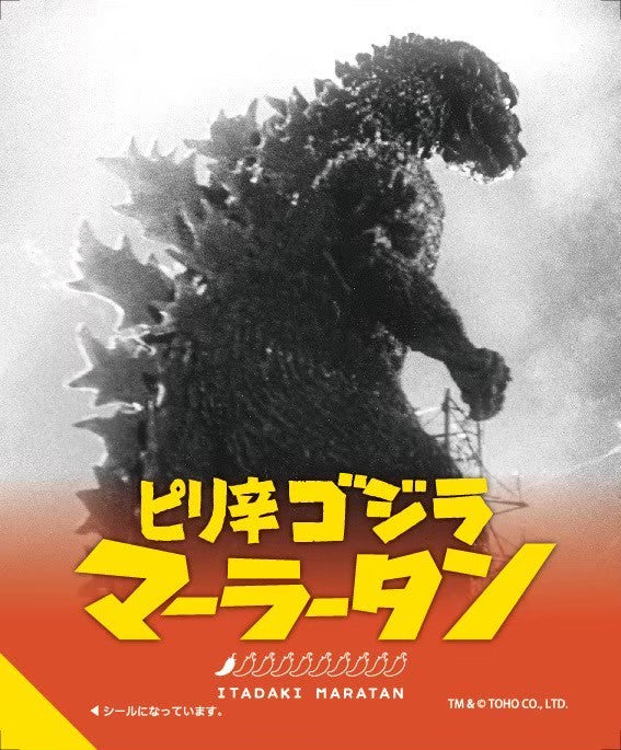 【1辛】ピリ辛 ゴジラマーラータン｜麻辣湯