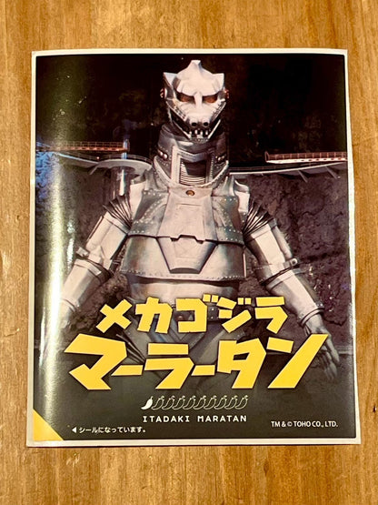 【1辛】濃厚胡麻担々 メカゴジラマーラータン｜麻辣湯