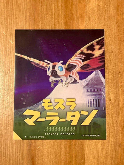 【0辛】ゼロ辛 モスラマーラータン｜麻辣湯