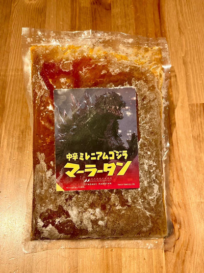 【2辛】中辛 ミレニアムゴジラマーラータン｜麻辣湯