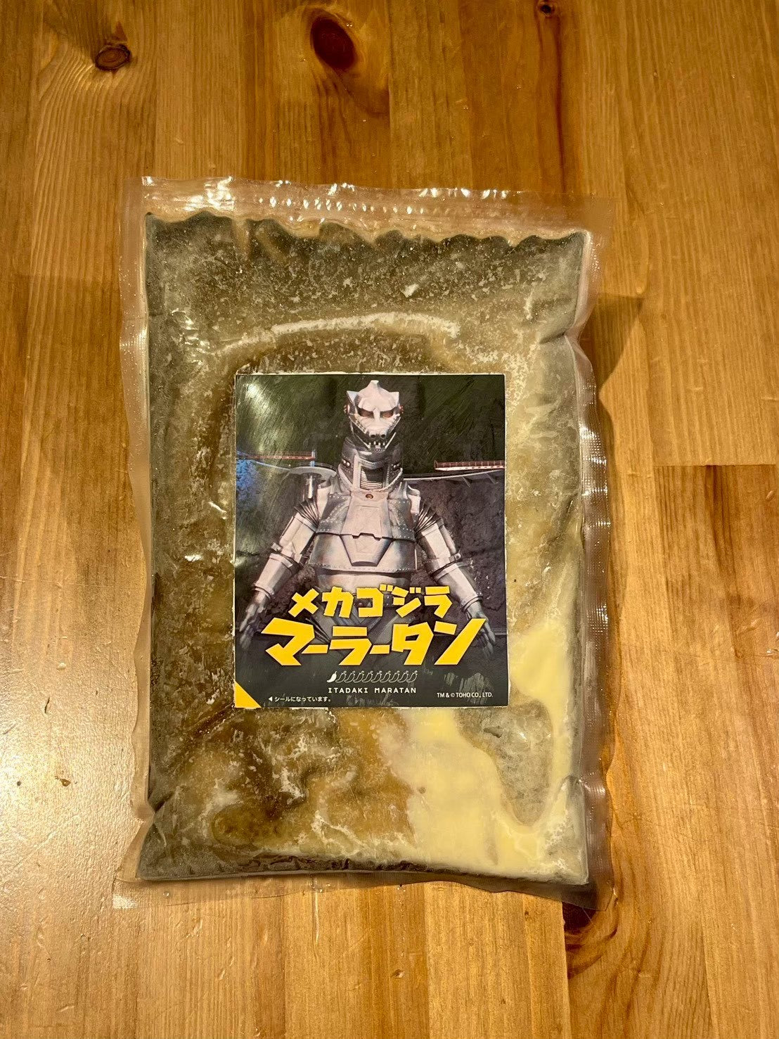 【1辛】濃厚胡麻担々 メカゴジラマーラータン｜麻辣湯