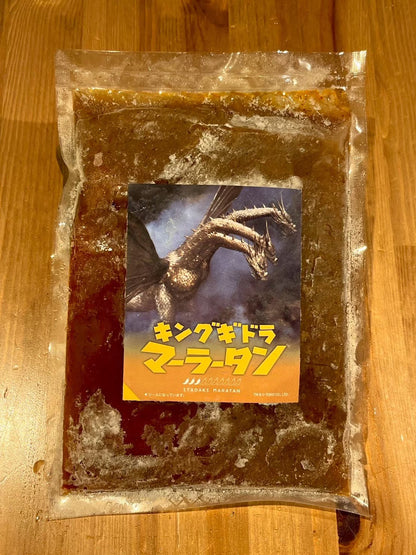 【3辛】大辛 キングギドラマーラータン｜麻辣湯