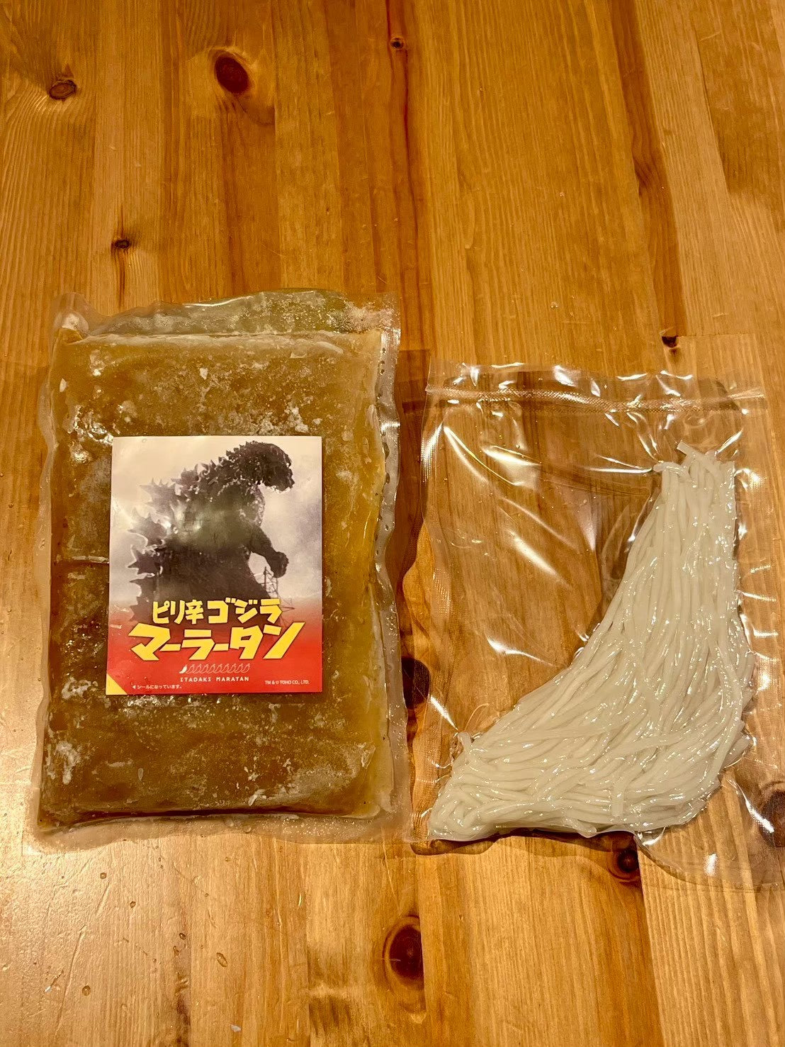 【1辛】ピリ辛 ゴジラマーラータン｜麻辣湯