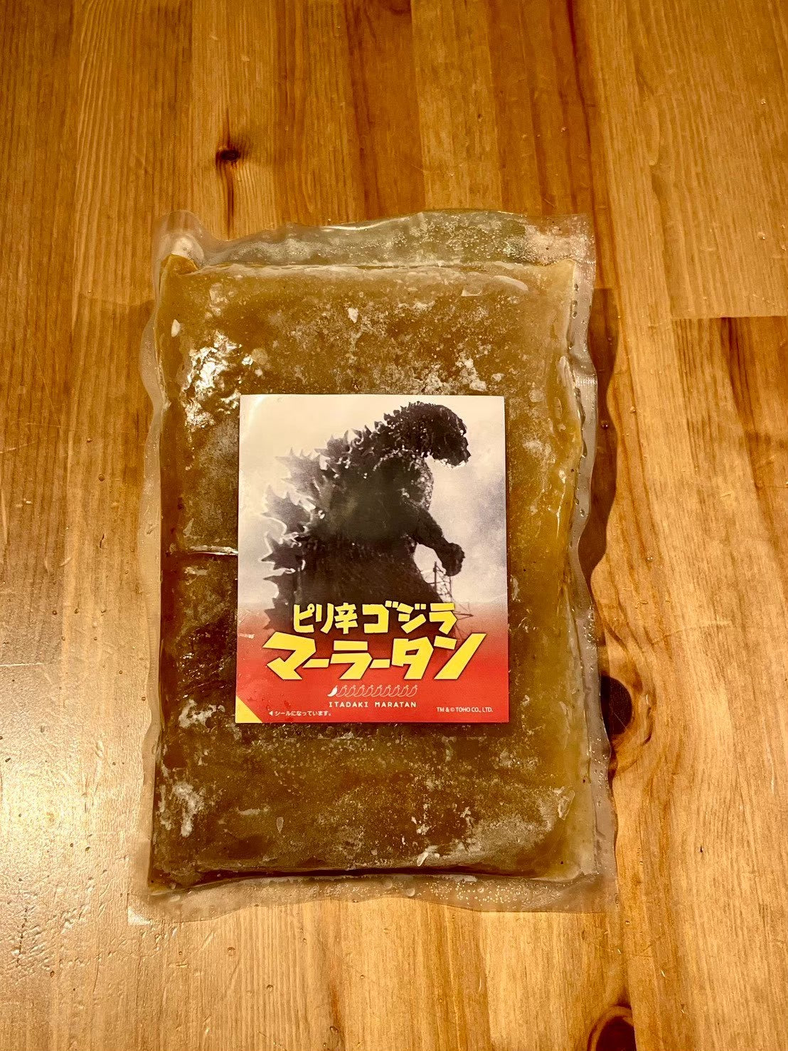 【1辛】ピリ辛 ゴジラマーラータン｜麻辣湯