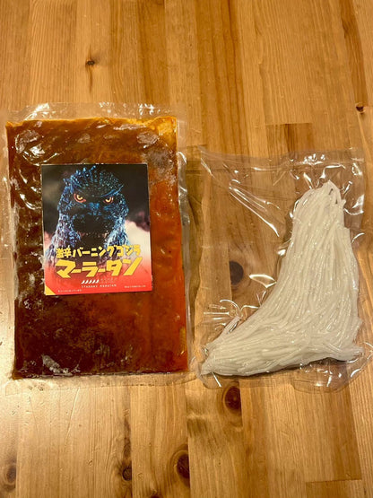 【5辛】激辛 バーニングゴジラマーラータン｜麻辣湯