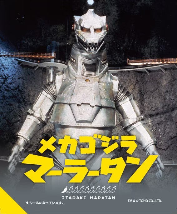 【1辛】濃厚胡麻担々 メカゴジラマーラータン｜麻辣湯