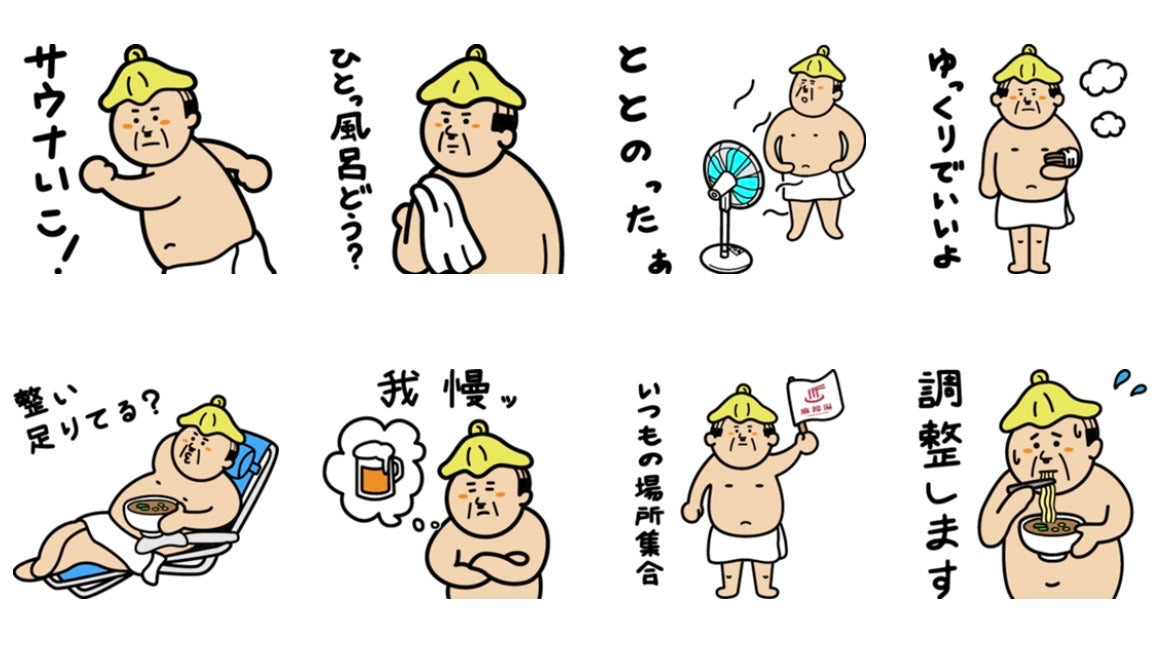 ニュース画像