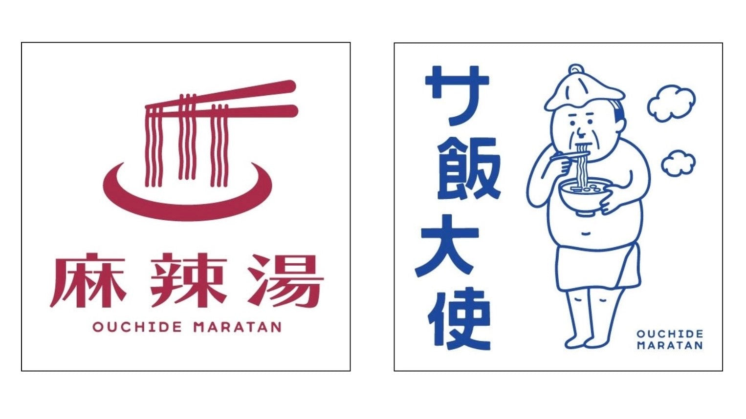 ニュース画像