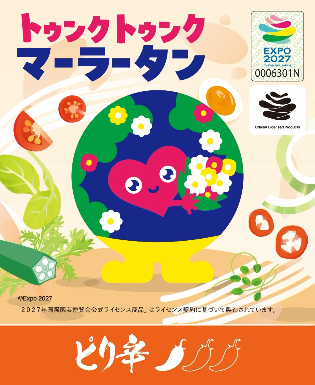 EXPO2027 トゥンクトゥンク 麻辣湯 ピリ辛