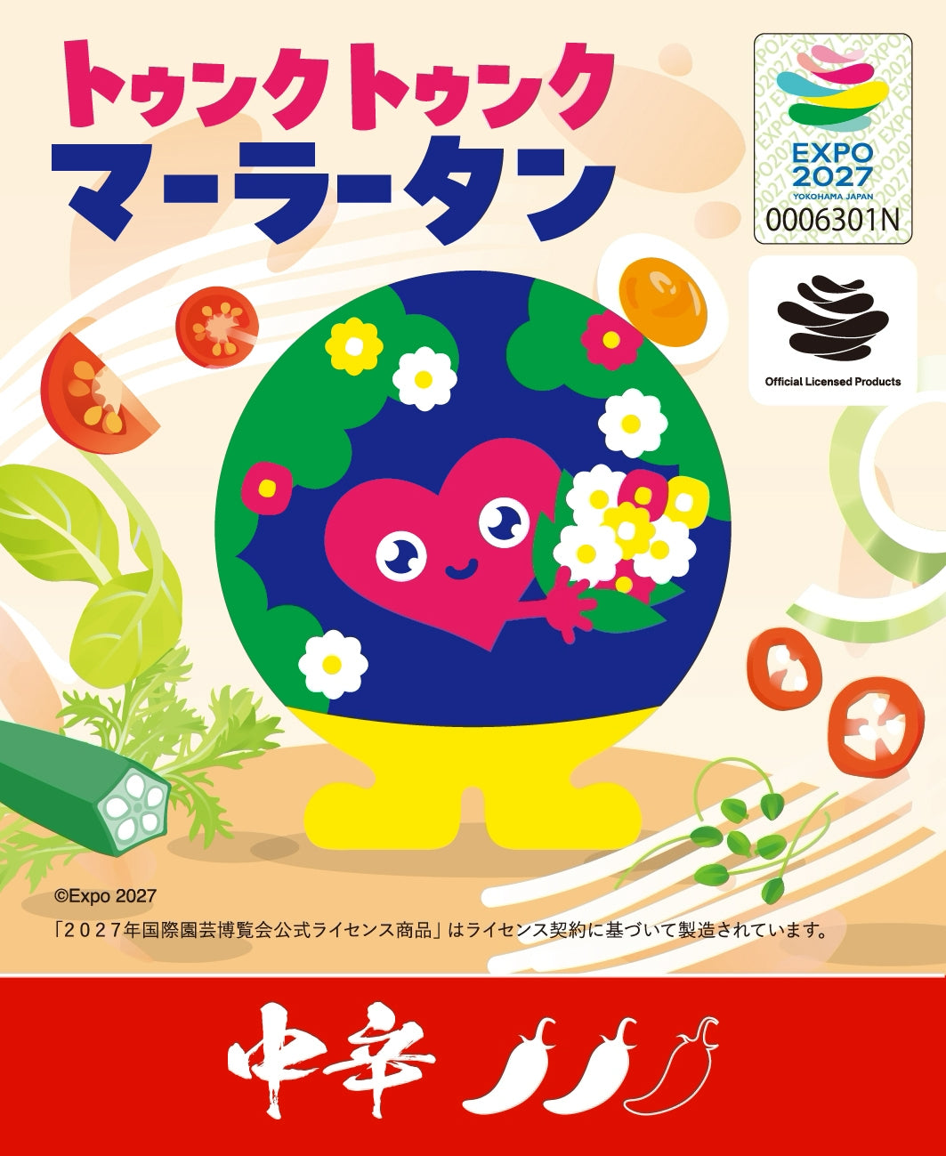 EXPO2027 トゥンクトゥンク 麻辣湯 中辛